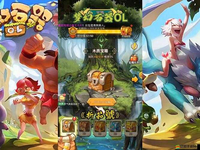 夢(mèng)幻石器OL角色如何高效進(jìn)階？全面攻略帶你揭秘懸念！