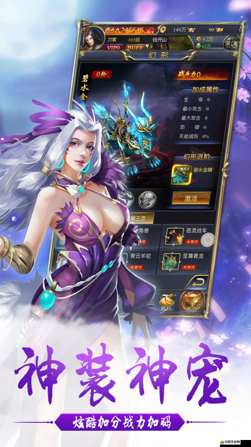 屠龍之怒新手如何快速升級？全面攻略指引揭秘懸念！