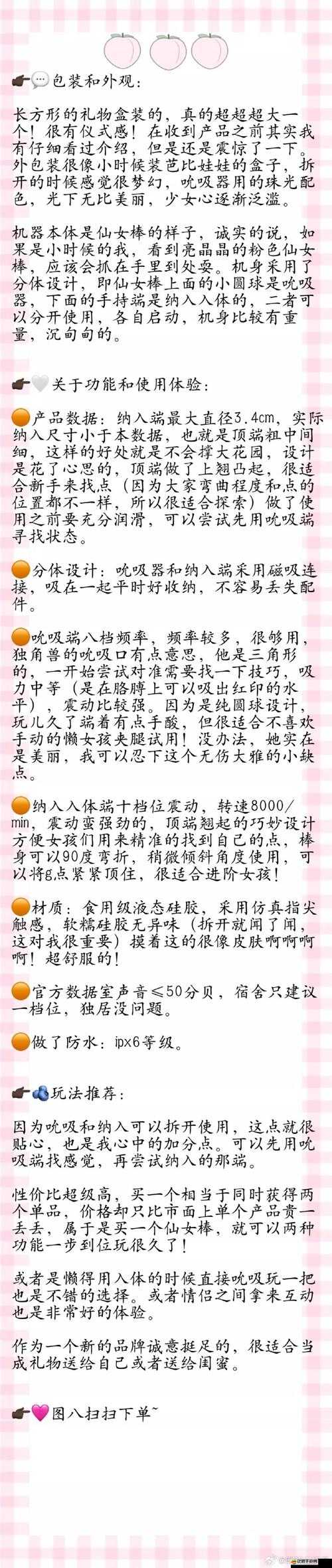 吾當(dāng)?shù)劳娣ù蠼颐兀瑒?chuàng)新機(jī)制背后隱藏劇情，你適配得了嗎？