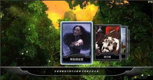 陣法師對決有哪些不為人知的秘密？FAQ深度解析來揭秘！