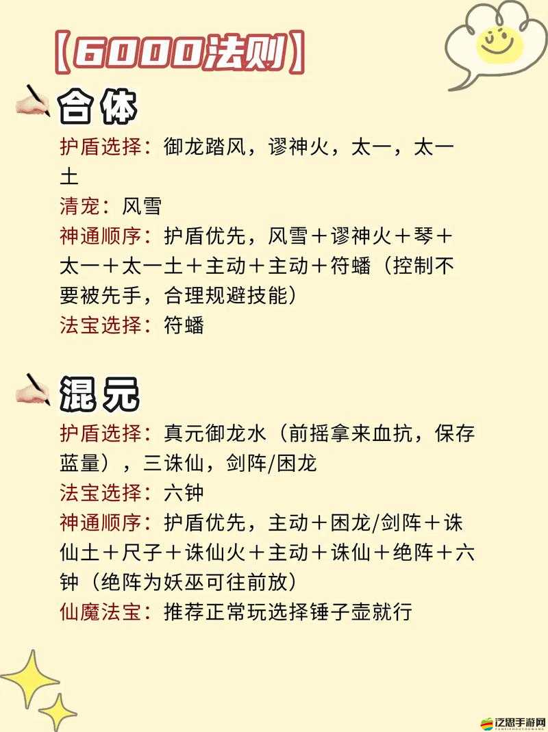 亂神道神通值如何飛速提升？深度揭秘解鎖秘籍引發懸念