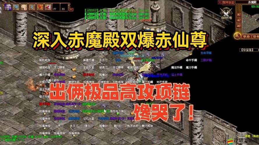 極品仙尊裝備如何獲取？未來玩法將帶來哪些革命性變化？