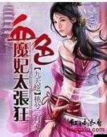 魔逆仙女掠奪背后，如何巧妙掌握資源管理的藝術成疑？