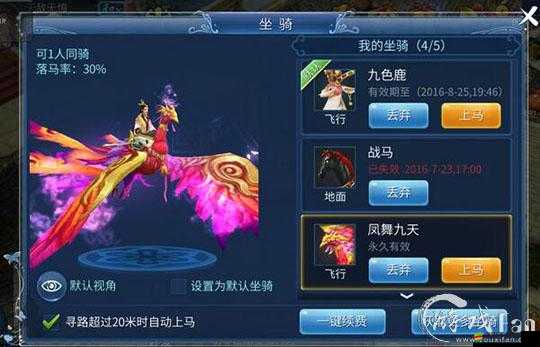 大圣降魔錄中，神秘倩女究竟是何方神圣？她的身世有何秘密？