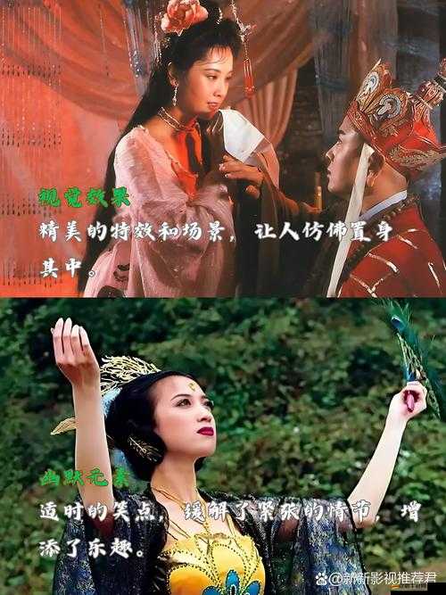 仙侶西游究竟有多好玩？全面解析其獨特玩法帶你一探究竟！