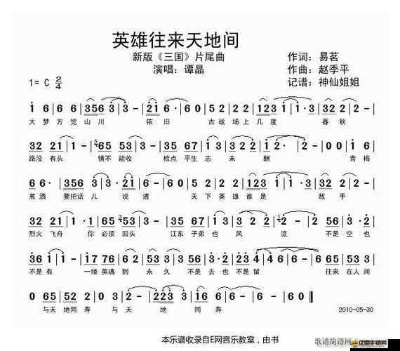 英雄往來天地中到底好不好玩？玩法簡介及未來革新大預(yù)測！