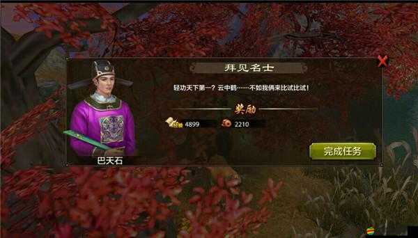 蒼穹九變手游究竟有多好玩？全面解析其獨(dú)特玩法揭秘！