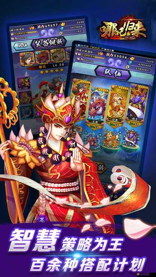 哪吒歸來將帶來哪些玩法革命？FAQ問答攻略提前揭秘！