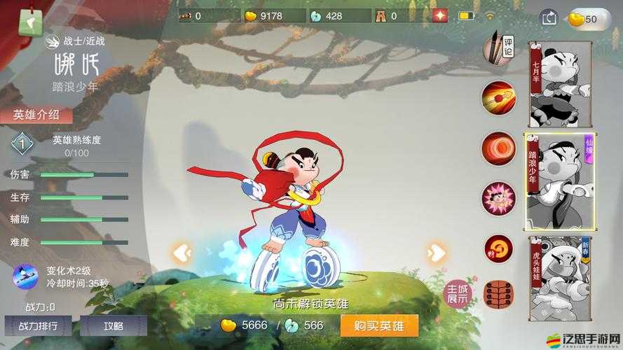 哪吒歸來后天宮有何新變化？全面介紹天宮攻略疑問解析