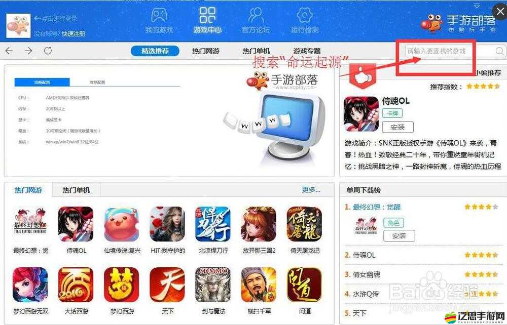 命運起源如何全面進階，戰斗力飆升的秘密攻略在哪里？