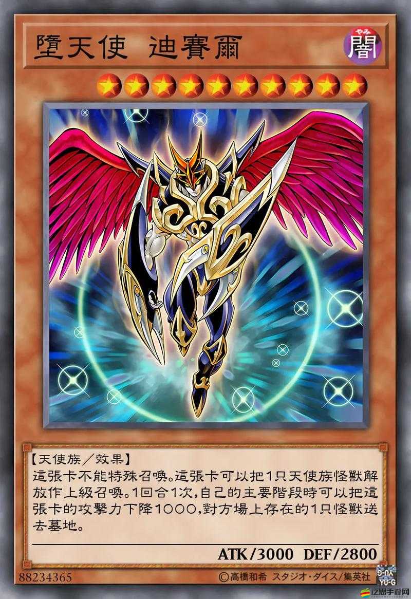 斗魔英雄之墮落天使，如何掌握資源管理藝術，這竟是大殺器？