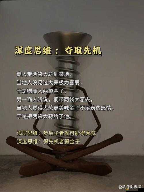 孔明怎會料到？裝備強化讓策略與智慧碰撞出未知火花？