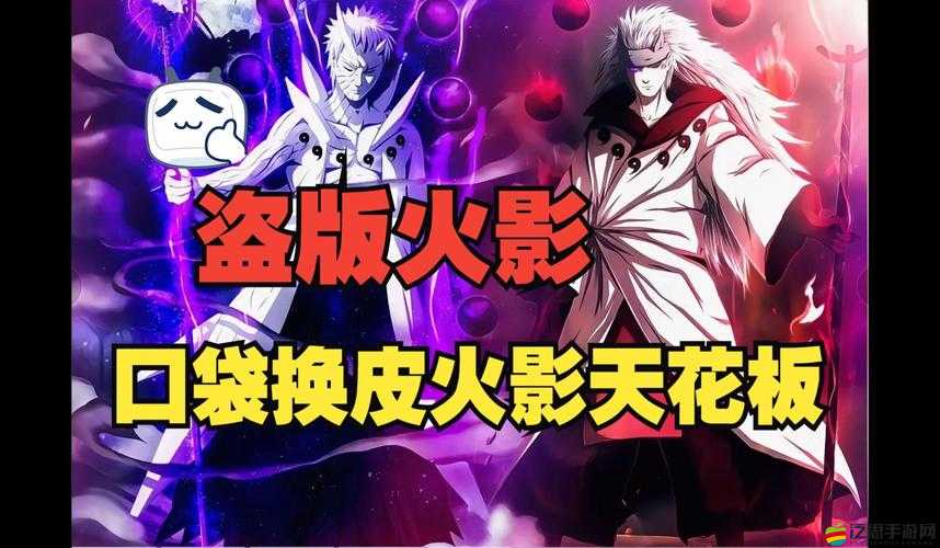 口袋火影里的秘密，各系統功能全面探索，你了解多少？