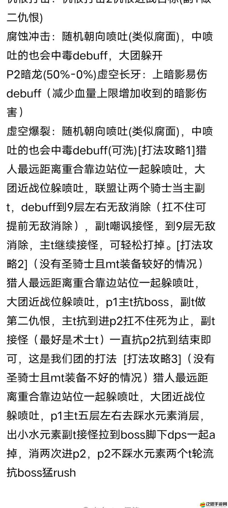 魔獸X魔獸世界，如何挑戰(zhàn)并戰(zhàn)勝那些令人費(fèi)解的BOSS玩法？