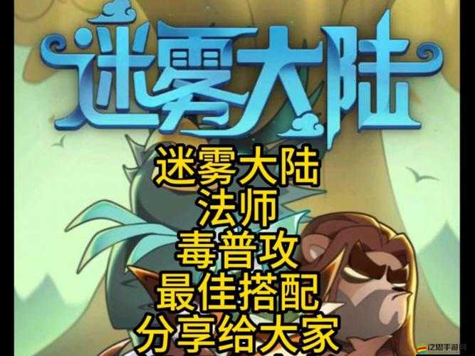 烽火王師新手迷霧篇，如何破除重重迷霧，成功征服萬疆？