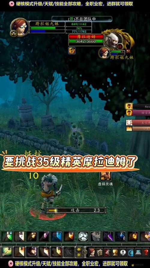 魔獸X中熊貓人嘉嘉的英雄培養價值究竟如何？值得深入探究嗎？