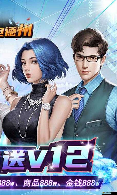 猛將輕觸即得鉆石？免費背后的誘惑與隱藏風險究竟何在？