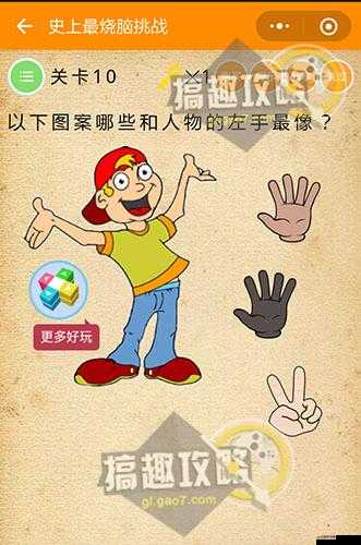 猛將如何輕松快速通關？揭秘其秘訣的演變歷史懸念