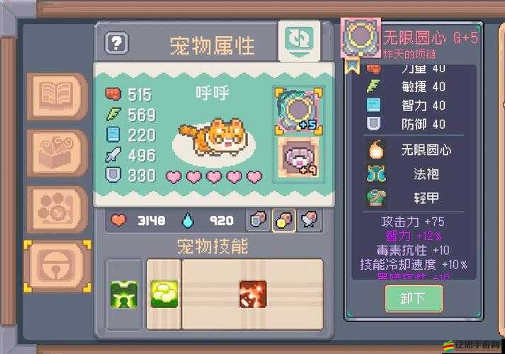 猛將強化寵物有何秘訣？新手必看！寵物強化秘籍大公開了嗎？