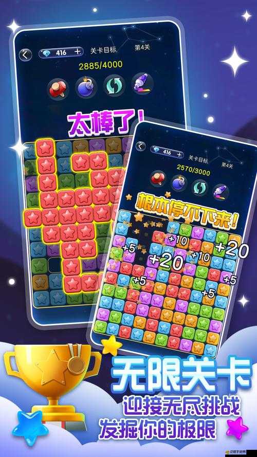 快樂點(diǎn)點(diǎn)消挑戰(zhàn)賽次數(shù)如何獲取？這些方法你未必都知道！