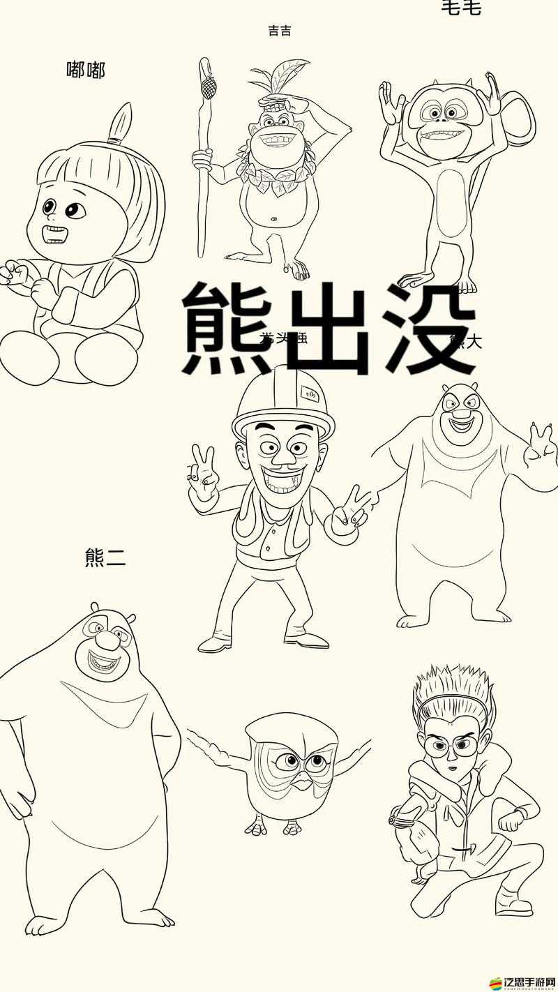 熊出沒之森林保衛(wèi)戰(zhàn)，熊二坐騎屬性如何演變？飛天激光只是冰山一角？