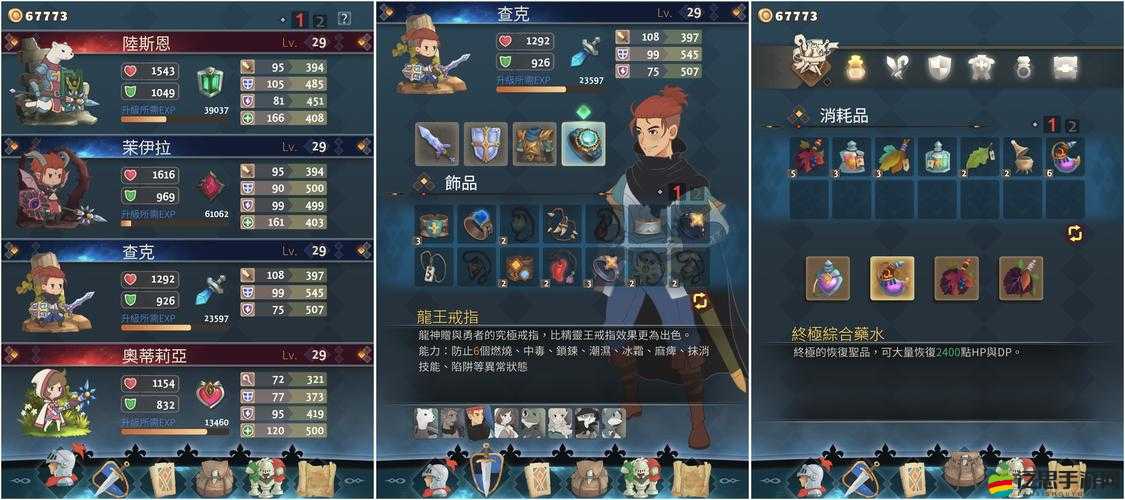 Hero Emblems英雄紋章中，隱藏商店究竟藏在哪里？全面位置攻略揭秘！