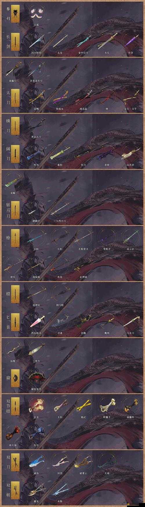 烈火狂刀揭秘，附魂系統究竟隱藏著怎樣的秘密？