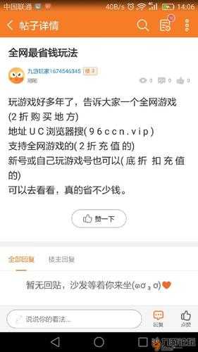 仙域OL職業介紹，四種迥異修仙路，玩法將如何革命性前瞻？