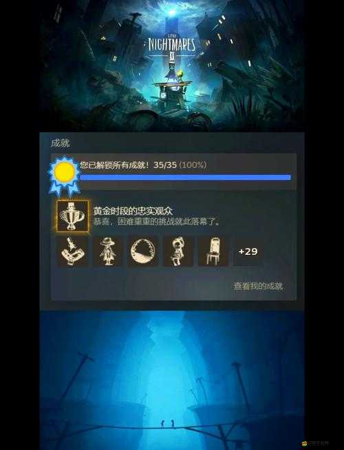 忍者夢魘究竟有多好玩？全面解析其獨特玩法帶你一探究竟