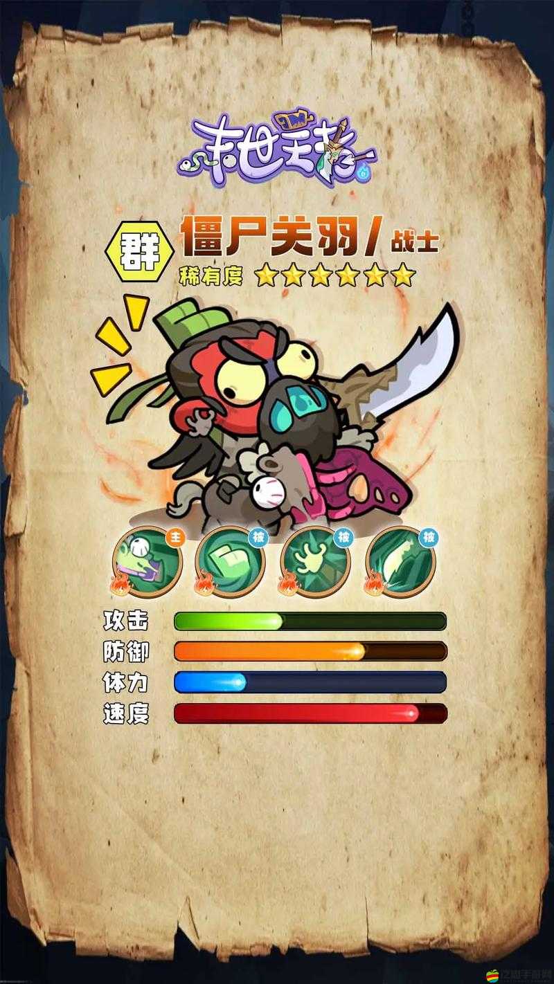 僵尸國度HD究竟有多好玩？探索其玩法簡介的驚人演變歷程