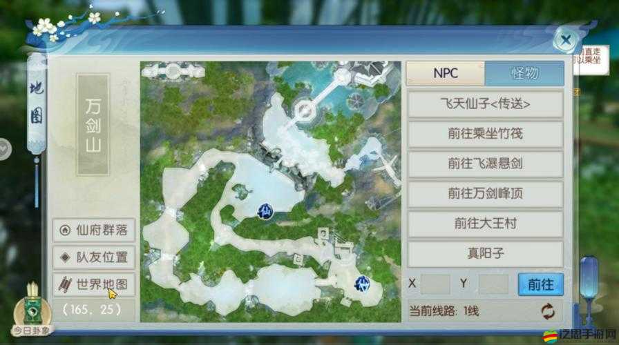 萬劍誅仙究竟有多好玩？揭秘玩法在資源管理中的核心重要性