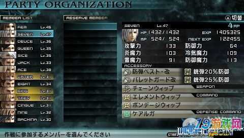 最終幻想零式OL戰力飆升秘訣？快速提升戰力全攻略揭秘！