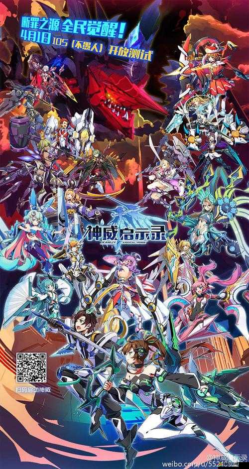 神威啟示錄強化系統全揭秘，如何讓你的戰力飆升，背后有何玄機？