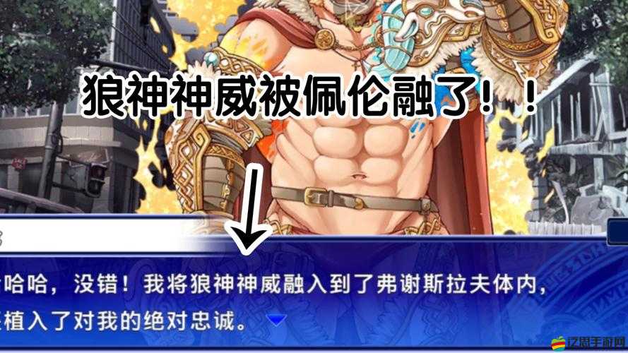 尤里斯神威究竟有多強？神威啟示錄尤里斯角色及CV全揭秘