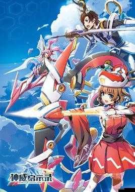 神威啟示錄戰隊系統如何運作？揭秘組建最強戰隊的秘訣何在？