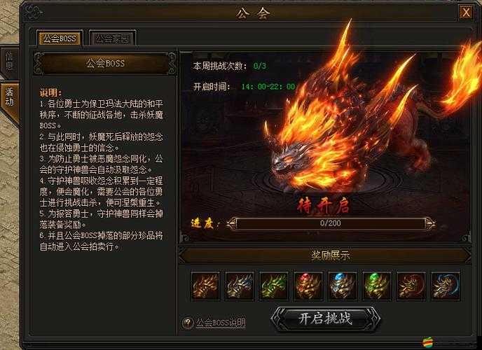 全民打BOSS公會系統究竟有何魅力？未來玩法將如何掀起革命？