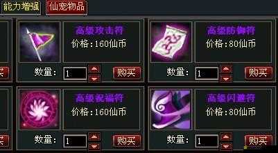 圖說修仙，真人完美十大系統攻略，你能否解鎖所有隱藏奧秘？