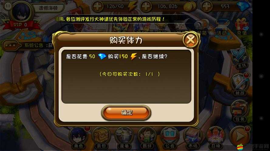 夢幻神域OL月卡玩家如何能在游戲中找到快樂并享受其中？