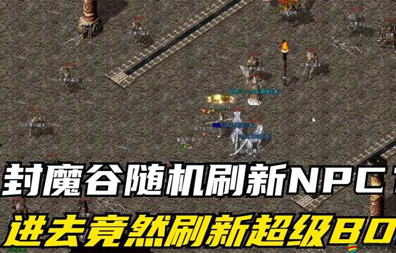 最純正的殺伐快感源自何處？揭秘我們的傳奇游戲攻擊模式！