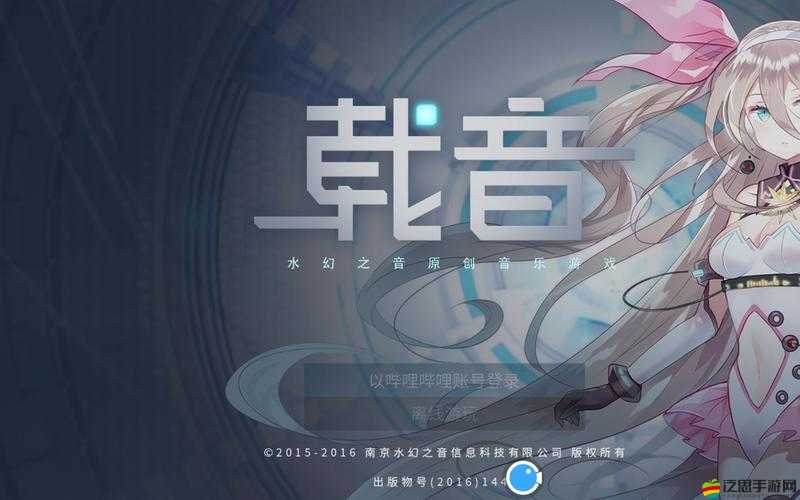 Zion載音星辰如何獲取？揭秘其未來玩法革命性的大膽預測！