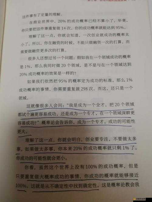 帝國霸略陣營技能如何運用？底層邏輯與實戰操作全解析揭秘！