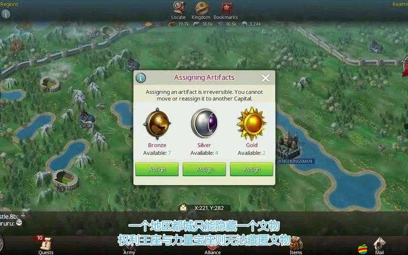 帝國霸略開局如何選擇最佳陣營？全攻略帶你揭秘懸念！