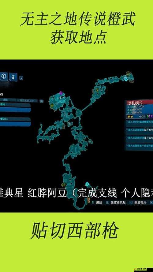 無主之地傳說游戲操作攻略詳解，如何輕松駕馭這片未知領域的挑戰？