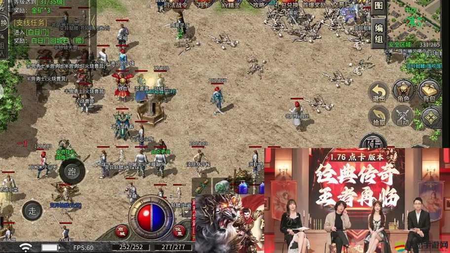 王者風暴新手必看，如何掌握操作技巧，突破難關的詳細攻略？