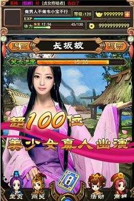 女王大人手游謎語答案何處尋？完整分享及深度解析大揭秘！