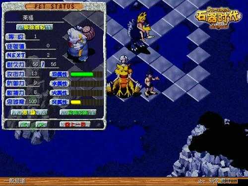 石器掛機寵物攻略揭秘，未來玩法革命，你的寵物將如何改變戰局？