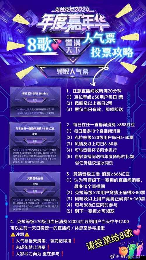 明星夢工廠揭秘，星光水晶藥水如何引領未來玩法革命？