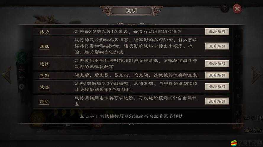 三國進度條主增護甲屬性揭秘，資源管理策略如何優化，你知道嗎？