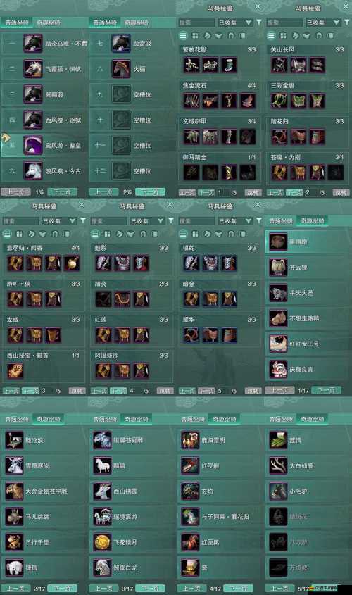 七國劍俠居門派加點(diǎn)與裝備選擇究竟有何奧秘，深度解析帶你揭曉？