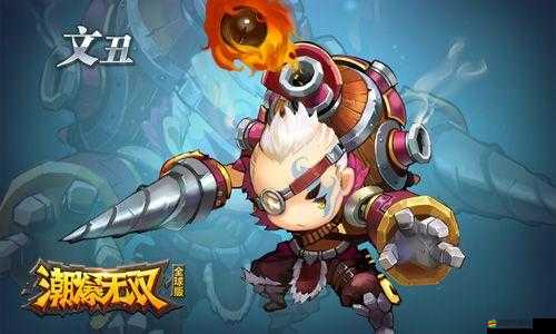 潮爆無雙中如何巧妙搭配陣型？策略解析帶你揭秘最強(qiáng)組合！